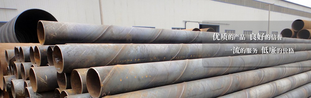 友發(fā)管道螺旋管直徑219-3640報價--?？?></div><div   id=